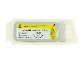 Кетгут простой МР(2), USР(4/0), длина 75 см, игла колющая HR-25, 1/2 окружности, Россия (ООО "Линтекс") 17020A250750