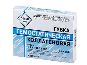Губка гемостатическая коллагеновая, (50,0±5,0) х (50,0±5,0) х (7,0±2,0) мм, №1, Россия (ООО "Лужский Завод "Белкозин")