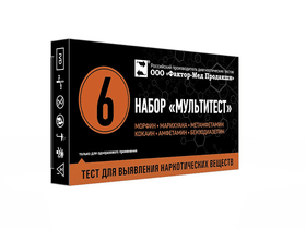 Мультитест. Набор полосок иммунохроматографических для одновременного выявления пяти наркотических соединений в моче, планшет из пластика белого цвета прямоугольной формы с пятью полосками белого цвета с маркировкой: МОРФ, МАРИХ, АМФ, М.АМФ, МДМА (ЭКСТ),
