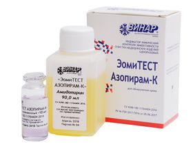 ЭомиТест Азопирам-К (растворы анилина солянокислого и амидопирина), Россия (ООО "Научно-производственная фирма "Винар")