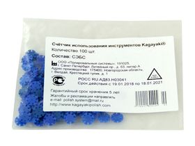 Счетчик использования инструментов "Kagayaki" для контроля износа, синий, 100 шт/упак, Россия ("ООО Полировальные системы") ПС0005