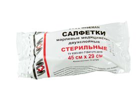 Салфетка 2-х слойная Wiseman 45*29 см. №5 марлевая медицинская стерильная, плотность 28 г/м3, групповая упаковка, Россия (ООО "Ньюфарм") 45295с