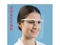 Экран защитный для лица "Классик" (оправа - 1 шт, щиток защитный для лица - 5 шт),  многоразовый белый, Россия (ООО "Кристи")