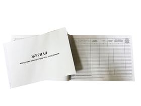 Журнал измерения температуры тела сотрудников, 30 листов, Россия, (ООО "Копибланк")