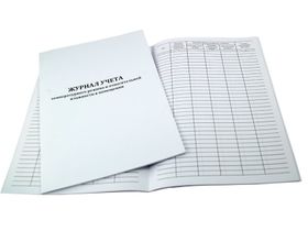 Журнал учета температурного режима и относительной влажности в помещении, формат А4, 60 страниц, мягкий картон, Россия (ООО "СитиБланк")