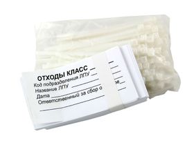 Комплект замок-стяжка для герметизации и ярлык для маркировки пакетов "МедКом", в упаковке 100 комплектов, Россия