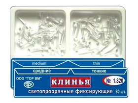 Клинья фиксирующие пластиковые (светопрозрачные), 50 тонких+30 средних, Россия (ООО "ТОР ВМ") 1.820