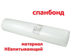 Салфетка одноразовая 40*40 см, марка "White Line" SS15 из нетканного материала двойной спанбонд, белая, 200 шт/рол, Россия (ООО "Белая линия") 10493