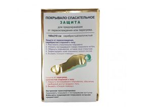 Покрывало спасательное "Защита" для предохранения от переохлаждения и перегрева, (ЗАО "ВИБА") Россия