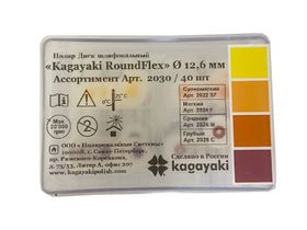 Диск полировочный Kagayaki RoundFlex, диаметр 12,6 мм., 40 штук/упаковка, Россия (ООО "Полировальные системы") 2030/40