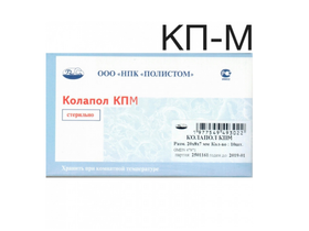 Пластина коллагеновая Колапол КП М (10 фрагментов, 20*8*7 мм) с метронидазолом стоматологическая, Россия (ООО "НПК "Полистом")