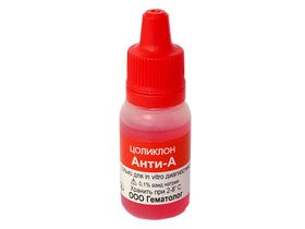 Цоликлон Анти-A (серия F) диагностический жидкий для определения групп крови человека системы АВО, 10 мл, Россия (Гематолог) AF.10