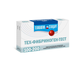 Тех-Фибриноген-тест. Набор реагентов для определения концентрации фибриногена в плазме крови, 100 определений, Россия (ООО Фирма "Технология-Стандарт") 094