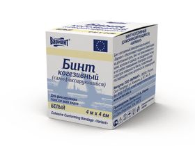 Бинт когезивный (самофиксирующийся) "Вариант" (Cohesive Conforming Bandage "Variant"), размер 4 м*4 см., цвет белый, в индивидуальной упаковке, Италия ("Превис С. Р. Л.")
