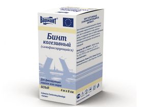 Бинт когезивный (самофиксирующийся) "Вариант" (Cohesive Conforming Bandage "Variant"), размер 4 м*8 см, цвет белый, в индивидуальной упаковке, Италия ("Превис С. Р. Л.")