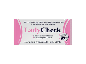 Тест для определения беременности "Lady Check", Великобритания ("ФармЛайн Лимитед")