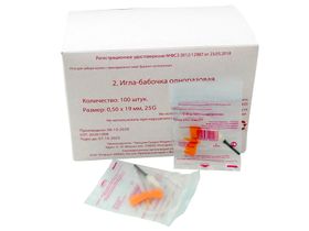 Игла-бабочка 25G, 0,5*19 мм, с луер-адаптером (для вакуумного забора крови), 100 штук/упаковка, Китай ("Zhejiang Gongdong Medical Technology Co., Ltd")