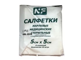 Салфетка 5,0*5,0 см марлевая медицинская, стерильная, 8 сложений, плотность 32 грамма, индивидуальная упаковка (мягкая), 10 штук/упаковка, Россия (ООО "Ньюфарм") 55832см