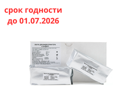Бумага регистрирующая для видеопринтера без диаграммной сетки, размер  110 мм* 20 м, Россия (ООО "БалтПапир") 3011