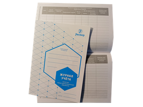 Журнал контроля качества предстерилизационной обработки, формат А5, 36 страниц, Россия (ООО "Растер")