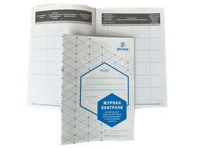 Журнал контроля концентрации рабочих растворов дезсредств, формат А5, 28 страниц, 2021, Россия (ООО "Растер")