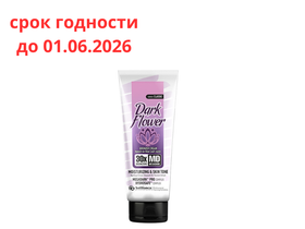 Крем - автозагар “Dark Flower” с маслом амаранта, экстрактом красного винограда и куркумы, 125мл, Россия 9014/1