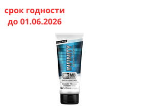 Крем - автозагар “Infinity” маслом кокоса и Карите, семян чиа и экстрактом акмеллы, 125мл, Россия 9005/1