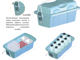 Укладка-контейнер УКП-50-01-"Кронт" полимерный для доставки проб биологического материала в пробирках и флаконах, Россия (Кронт-М)