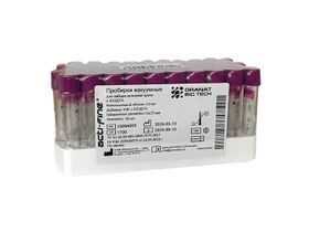 Пробирка вакуумная для взятия венозной крови «Acti-Fine®» 4 мл, 13*75 мм, с К3 ЭДТА, 50 шт/упаковка, Россия (ООО "Гранат Био Тех") 10094005