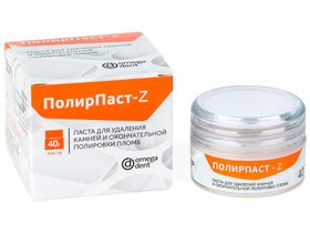 Паста ПолирПаст-Z для удаления камней и окончательной полировки пломб, 40 г, Россия (ООО "НКФ Омега-Дент")