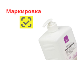Миросептик, 1 л (диспенсер), 10 фл/ТК, Россия (ООО "Мир дезинфекции")