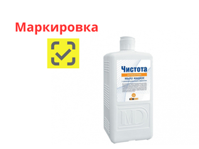 Чистота антисептик (жидкое мыло с дезинфицирующим эффектом), 1 л (крыш/флип-топ), 10 фл/ТК Россия (ООО "Полисепт")
