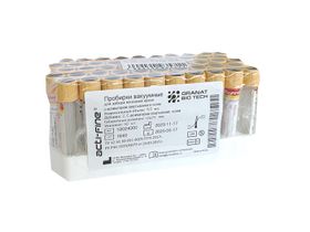 Пробирка вакуумная для взятия венозной крови «Acti-Fine®» 4 мл, 13*75 мм, с активатором свертывания, гелем, 50 шт/упаковка, Россия (ООО "Гранат Био Тех") 10024000
