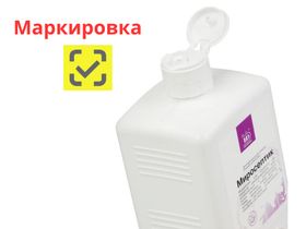 Миросептик, 1 л (крышка/флип-топ), 10 фл/ТК, Россия (ООО "Мир дезинфекции")