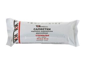 Салфетка 2-х слойная Wiseman 16*14 см.  №20 марлевая медицинская стерильная, плотность 28 г/м3, групповая упаковка, Россия (ООО "Ньюфарм") 16142с