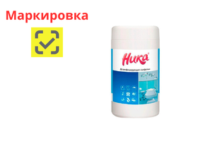 Салфетки дезинфицирующие "Ника", размер 13,5*18,5 см, 80 штук/банка, Россия (НПФ "Геникс")