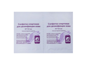 Салфетка инъекционная спиртовая одноразовая Inekta, размер 60*100 мм, 100 шт/упак, Китай ("Нингбо Гритмед Медикал Инструментс Ко., Лтд.")