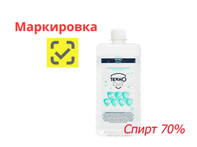 Средство дезинфицирующее (кожный антисептик) "Техносепт", 1 л, Россия (ООО "ТехноМед")