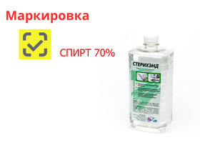 Средство дезинфицирующее (кожный антисептик) "Стерихэнд", 1 л, Россия (ООО "Дезнэт")
