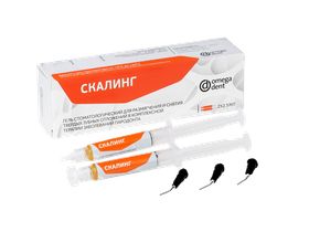 Гель стоматологический Скалинг для размягчения и снятия твёрдых зубных отложений в комплексной терапии заболеваний пародонта, 2*2,5 мл, Россия (ООО "НКФ Омега-Дент") ОД-ЛПМ-7