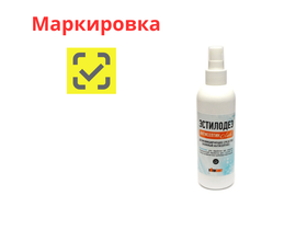 Эстилодез антисептик Люкс (кожный антисептик) средство дезинфицирующее, 200 мл, Россия (ООО "Полисепт") 03-827