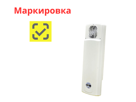 Облучатель-рециркулятор воздуха Дезар-Кронт-802 настенный ультрафиолетовый бактерицидный, Россия (АО "Кронт-М")