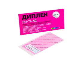 Пленка полимерная Диплен-Дента ХД (с хлоргексидином и дексаметазоном) стоматологическая самоклеющаяся двухслойная, Россия (АОЗТ "Норд-Ост")