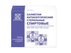 Салфетка спиртовая антисептическая 60*100 мм М.К.Асептика (70% этиловый спирт) из бумажного текстилеподобного материала стерильная, 100 штук/упаковка, Россия