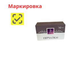 Перчатки смотровые латексные, неопудренные, нестерильные, текстурированные, размер M, 100 штук в упаковке, Малайзия ("ТГ Медикал СДН. БХД.")