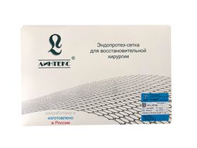 Эндопротез-сетка для восстановительной хирургии Эсфил стандартный, размер 15*10 см, Россия (ООО "Линтекс") L-ES-150100