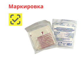 Перчатки Basic Classic PF медицинские хирургические одноразовые стерильные латексные неопудренные с микротекстурированной поверхностью, размер 7,0, 50 пар/упаковка, Малайзия ("Теранг Нуса СДН. БХД")