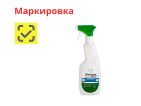 Средство дезинфицирующее "Алмадез-Экспресс" (триггер), 500 мл., Россия (ООО "Базовая Дезинфекция") АЭ-505