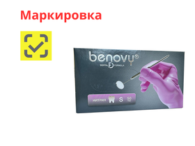 Перчатки медицинские диагностические (смотровые) одноразовые нестерильные "Benovy Dental Formula" нитриловые текстурированные на пальцах, неопудренные с однократной хлоринацией Dental Formula MultiColor (манжета с валиком); цвет розовый, размер