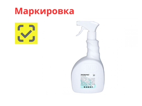 Экобриз спрей дезинфицирующее средство (спиртосодержащее, экспресс), 0,75 л, Россия (ООО "Мир дезинфекции")